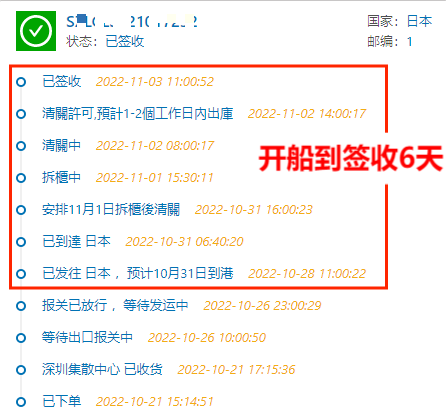 企业微信截图_20221107170810.png