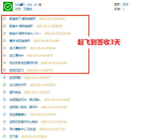 空派时效1.png