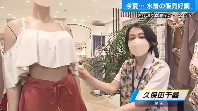 泳衣卖场的新闻视频_1.jpg