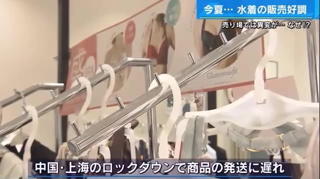 泳衣卖场的新闻视频_6.jpg