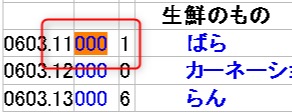 他法令-1.png