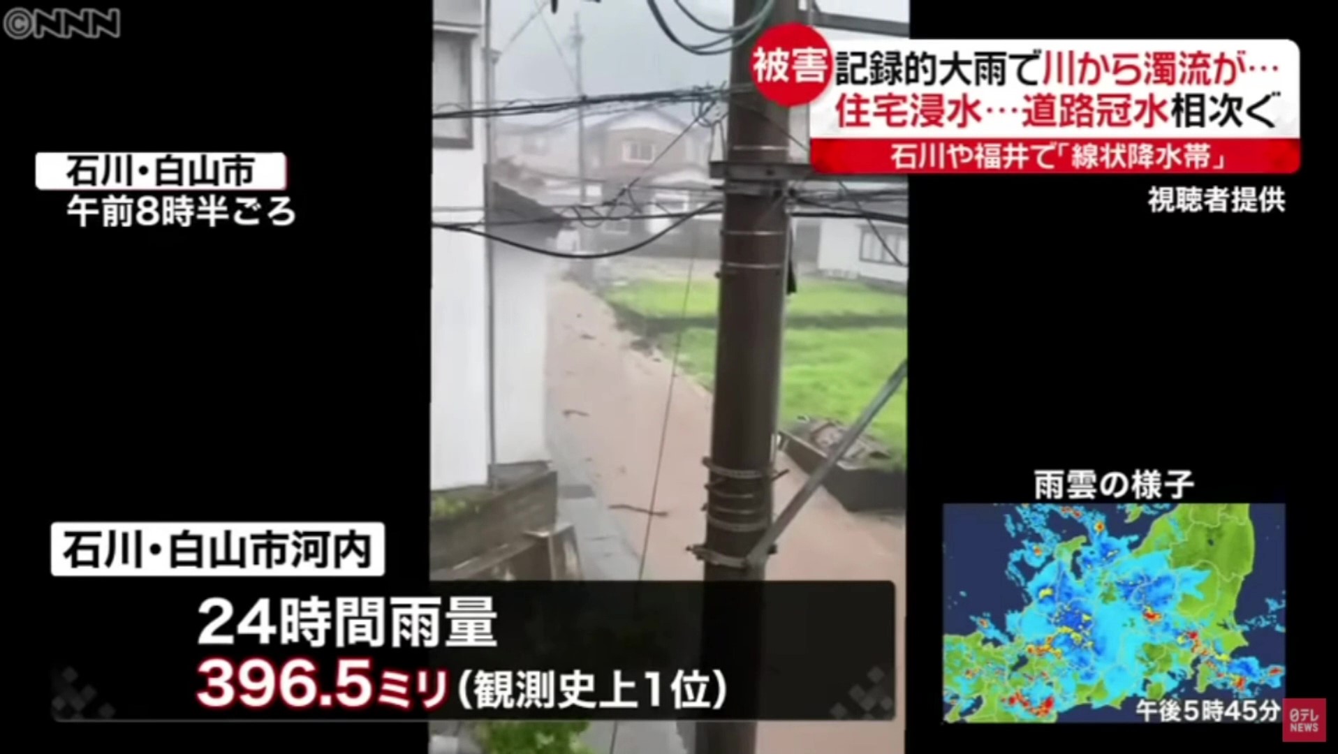 8月5日 (2)(1)_M.jpg