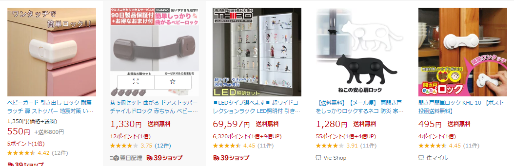 防开门锁.png