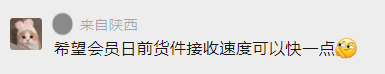 企业微信截图_20220829101028.png
