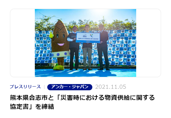 企业微信截图_20221024103349.png